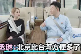 杨丞琳跟着李荣浩定居北京！对比台湾生活，连做美甲都能上门！视频封面