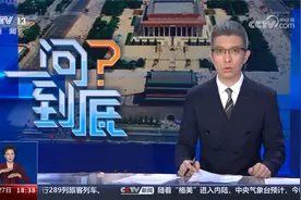 申遗成功 北京中轴线有何独特魅力？视频封面