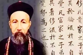 曾国藩后代有多优秀？长子为国收复大块领土，侄孙女嫁给开国元帅视频封面