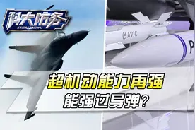 印军苏30低空突防巴铁，有超机动能力，逃不过被PL-15击落的命运视频封面