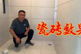 卫生间瓷砖怎么铺才更漂亮？装修大崔带你看看现场施工