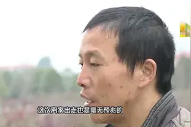 女子竟然有两本合法有效结婚证 帽子叔叔一看要踩缝纫机视频封面