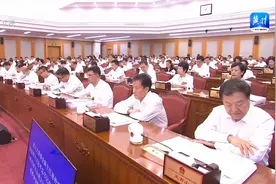 河北省十四届人大常委会举行第十一次会议视频封面
