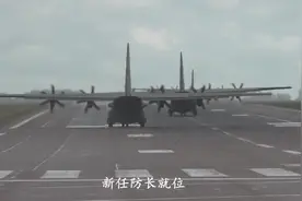 我新任防长就位，台学者：若赖清德当选，大陆会用非和平方式统一视频封面