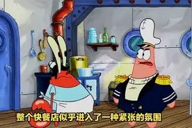 蟹老板用训话激励员工保持高效率视频封面