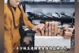 少林高僧释永军迎战网红阿俊，战况跌宕，网友直呼：和尚太牛！