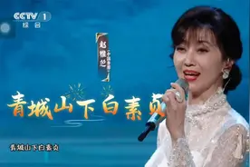 京剧名家王佩瑜与赵雅芝同台，共同演绎出了国粹与古典的火花碰撞视频封面