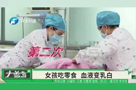 女孩酷爱吃零食，二次患上重症胰腺炎，血液抽出来竟是乳白色！视频封面