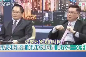 六代机就是狂野，给美国人看，中美若开战后果很可怕！视频封面