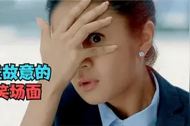 盘点那些“我不是故意的”爆笑名场面合集，跳进黄河也洗不清了。视频封面