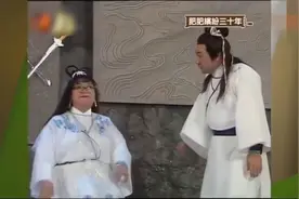 肥姐演小龙女, 卢海鹏演杨过, 初代 搞笑版《神雕侠侣》视频封面