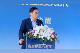 朱少醒：整个资产管理行业发展刚开始！做靠谱的公募资产管理人2视频封面