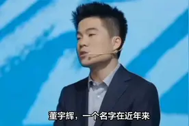 董宇辉希腊行前脚以为没人认识他，后脚彻底放飞自我：拖鞋配衬衫视频封面