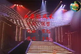 【高清修复】王虹1990年TVB现场版《血染的风采》视频封面