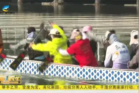 民族体育结硕果  三亚首支女子龙舟队创佳绩视频封面