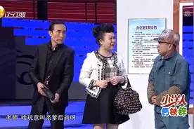 巩汉林误会儿子是潘长江的，笑称“癞蛤蟆没毛全随了根”