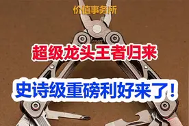 突发！史诗级重磅利好！暴跌80%的超级龙头王者归来了！视频封面