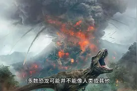 动物百科·恐龙（Dinosaur）