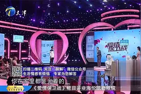 任性女友掌控所有，连衣食住行都管，男友忍无可忍视频封面