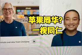 苹果真的辱华了吗？我们一起打开主流国家的苹果官网。视频封面