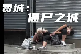 费城：现实中的僵尸之城-肯辛顿大街