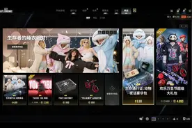 PUBG最新万圣节礼包#pubg #绝地求生 #吃鸡女孩视频封面