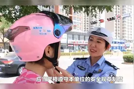 分享：物业管理纠纷处理的法律制度培训课程视频封面
