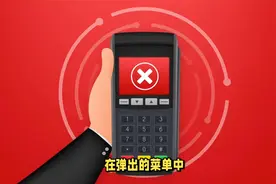 群收款怎么发起视频封面