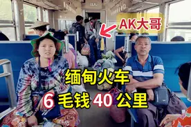 体验缅甸仰光环城火车，车内有人持枪巡逻，40多公里仅需6毛钱