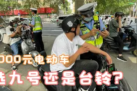 3000元买电动车，选九号还是台铃？行内人告诉你答案，不会选错了