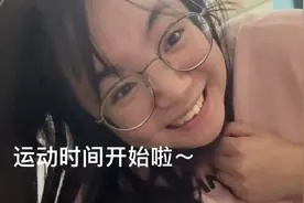 140斤逆袭88斤！减肥首日记录，见证蜕变起点