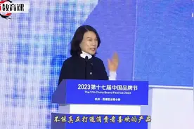 董明珠：我往会议室一站，就知道用的是不是格力的空调视频封面