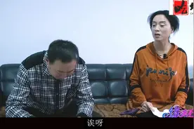 62岁大爷找老伴，相亲条件却不好意思说？究竟是怎么个事？视频封面