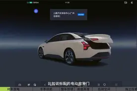 小鹏MONA产品经理请回答之整车产品类问题答疑来了