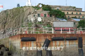 王仕花再次登上开山岛视频封面