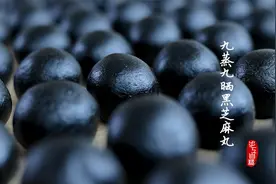 自制黑芝麻丸，古法9蒸9晒，全网最详细的教程