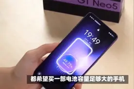 续航最强的一款千元机，拥有7000mA大电池，最低仅1099元视频封面