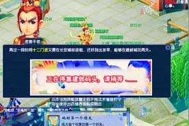 梦幻西游：怀旧服“建邺城”真来了！老王看到最初界面！瞬间泪目