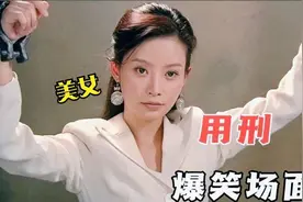 挠脚心爆笑合集，羽毛出动挠一挠脚心，没有撬不开的嘴搞笑名场面