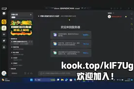 服务器IP将在今天下午公开，各位请到KOOK查收！