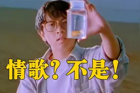 写给去世亲人的歌，却被误以为是情歌，背后的故事破防了！