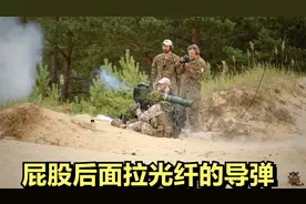 屁股后面拉光纤的导弹，长钉反坦克导弹和红箭10
