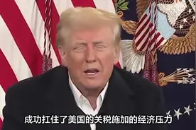 美国拿27万中国留学生当筹码，中方发出两道警告视频封面