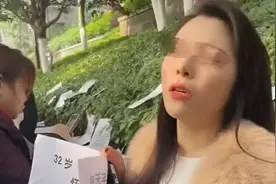 女子怀胎5月相亲，要求男方有房有车月薪两万+，身份曝光视频封面