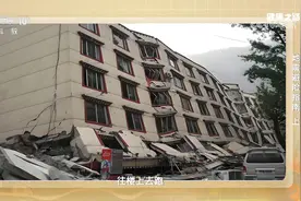 半夜被“震醒” 留给你逃命的时间还有多少？地震避险全攻略视频封面