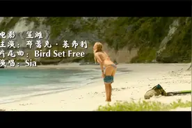 《鲨滩》片尾曲惊悚电影里的美，布蕾克·莱弗利美妙身材视频封面