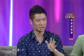郭德纲一提姚笛，怎么那么开心，过去的事就让它过去？视频封面