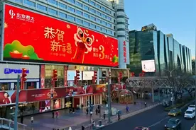 新春“红包雨”来袭！2亿元消费券初四开始发放视频封面