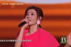 东方卫视跨年：苏慧伦杨坤合唱在我生命中的每一天，意外好搭！视频封面