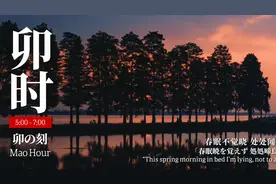 【大阪世博会中国馆主题影片《中国人的十二时辰》】视频封面